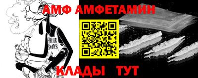 спайс Ливны