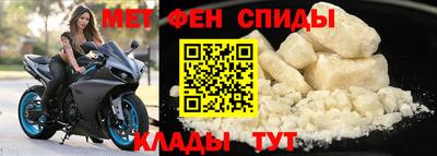 таблы Лесосибирск