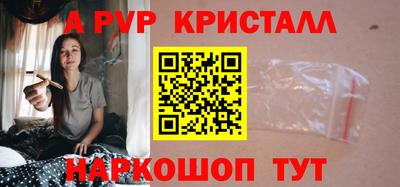 таблы Лесосибирск