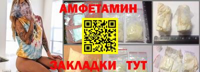 спайс Ливны