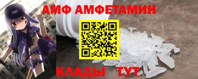 таблы Лесосибирск