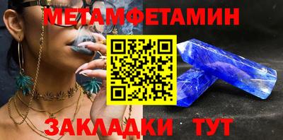 спайс Ливны