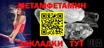 спайс Ливны