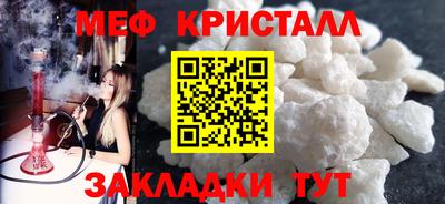 спайс Ливны