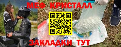 таблы Лесосибирск