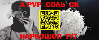 таблы Лесосибирск