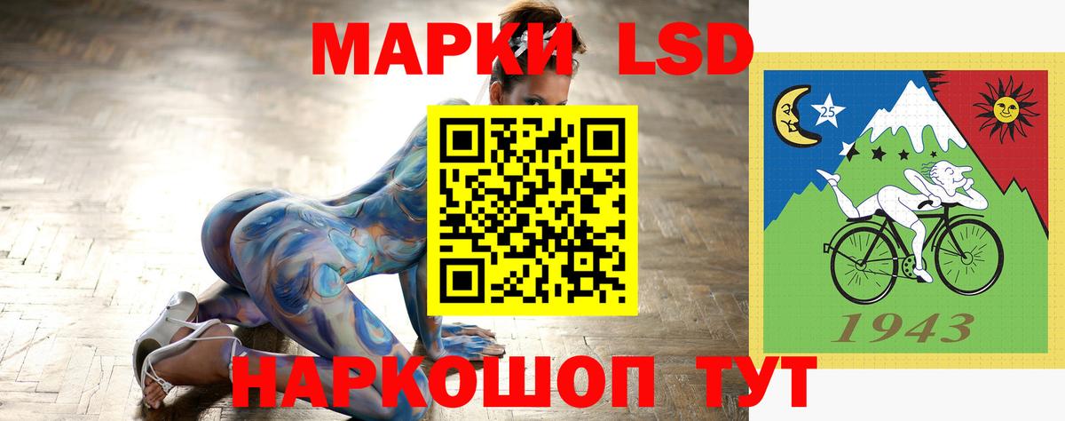 ЛСД экстази  Вход с VPN  Мегион  ЛСД экстази ecstasy  ЛСД экстази ecstasy 