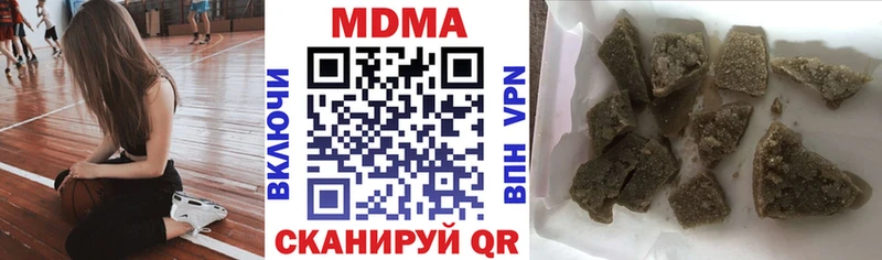 MDMA VHQ  OMG онион  Мегион  наркотики 