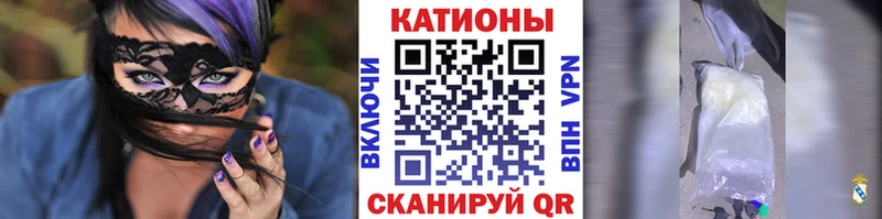 МЕФ кристаллы  ОМГ ОМГ ССЫЛКА  Мегион 