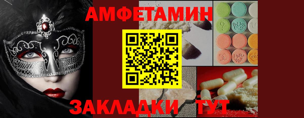 Метамфетамин Декстрометамфетамин 99.9%  Вход с VPN  Мегион 