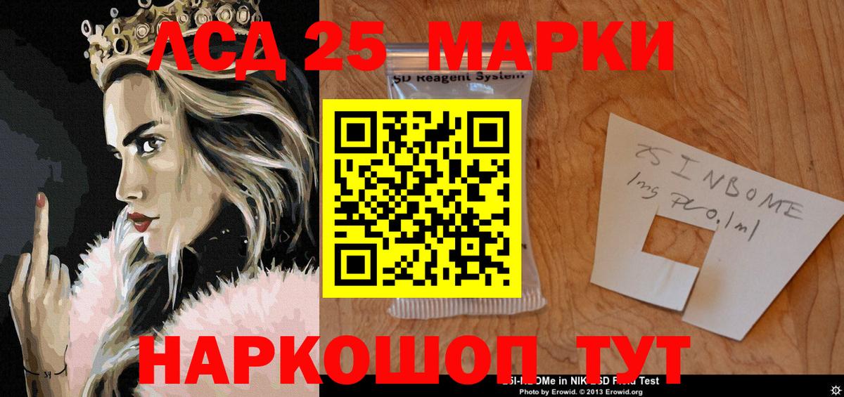 Мегион  Марки NBOMe 1,8мг  Вход с VPN 