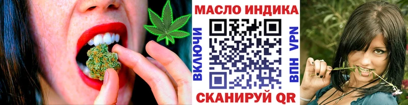 сколько стоит  Мегион  Дистиллят ТГК THC oil 