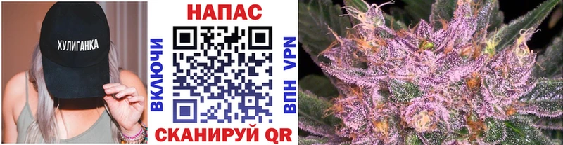 Бошки марихуана семена Мегион