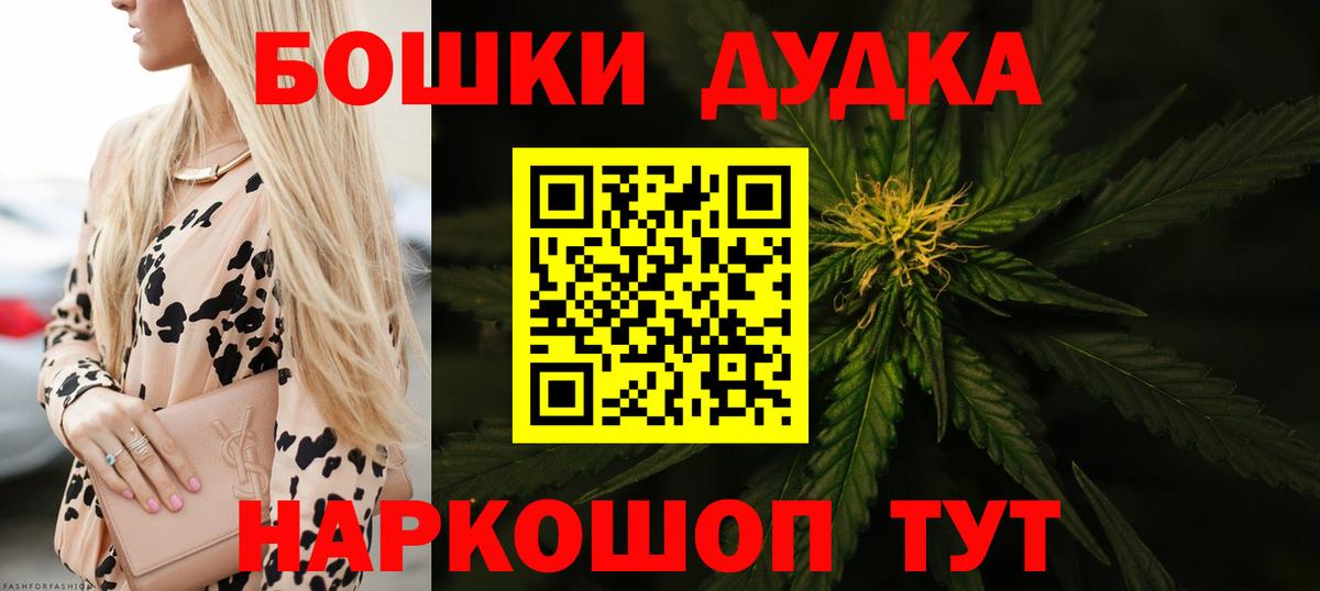 Марихуана Bruce Banner Мегион