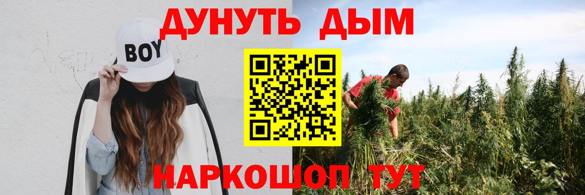 Бошки Шишки Amnesia  МАРИХУАНА OG Kush  Вход с VPN  Мегион  Шишки марихуана VHQ 